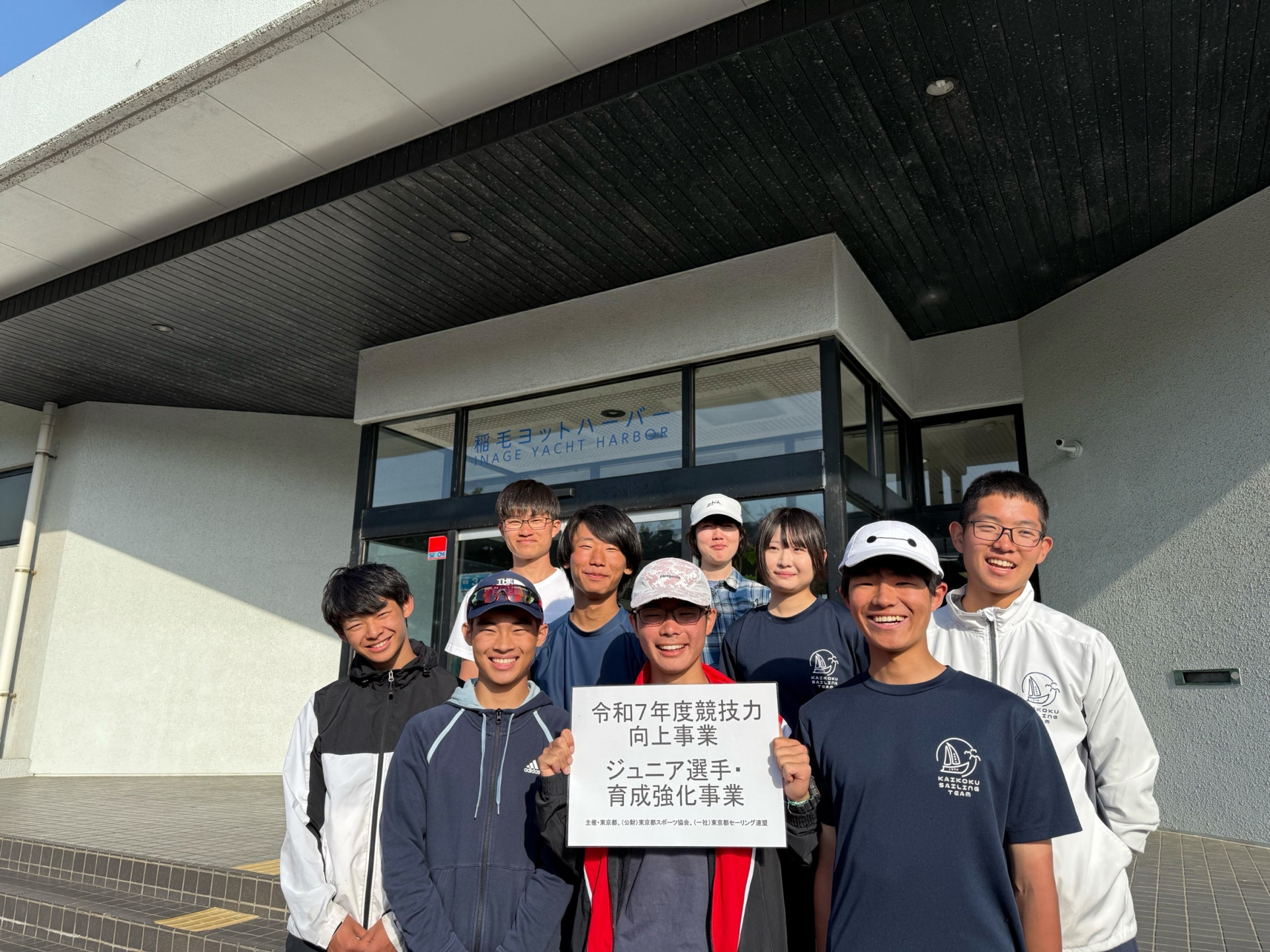 画像 -20250514-125950-6bf52103